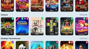 Демо-игры в казино Чемпион
